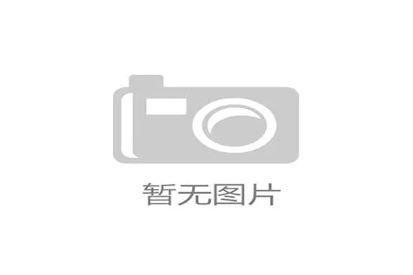 历史性闯入世界杯带来巨大财政激励，或将提升佛得角球员士气。